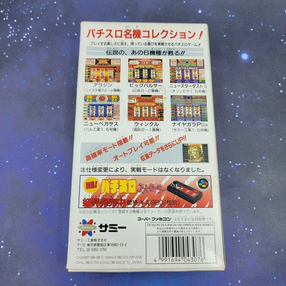 Jissen Pachi-Slot Hisshouhou Classic (Nintendo Super Famicom) JAPANESE Game 1389
